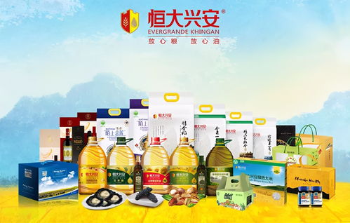 恒大糧油重歸，資本新棋局下的“健康糧油第一品牌”征途